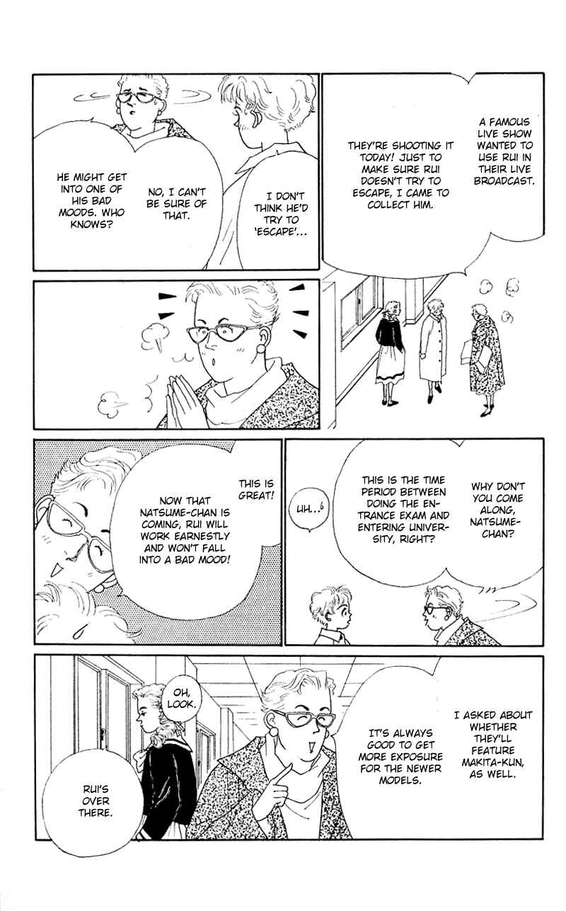 Page 31 Chapter 31 Nice Summer