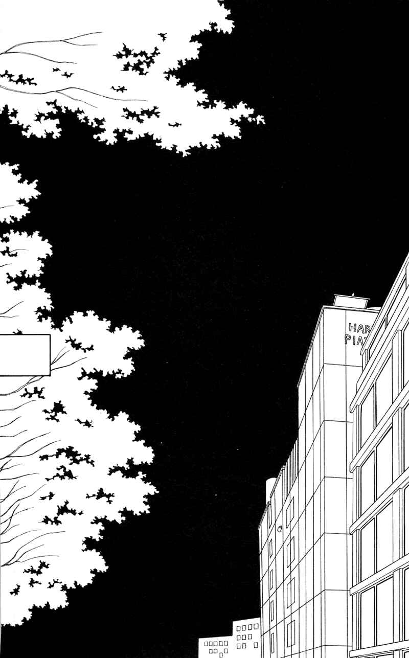 Page 29 Chapter 19 Nice Summer