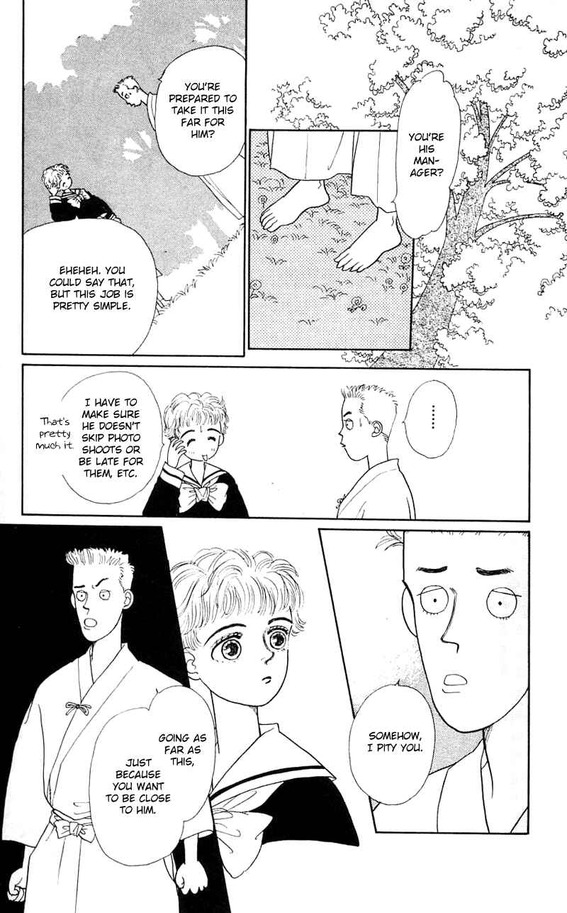 Page 4 Chapter 19 Nice Summer