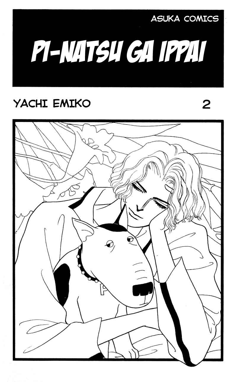Page 2 Chapter 7 Nice Summer