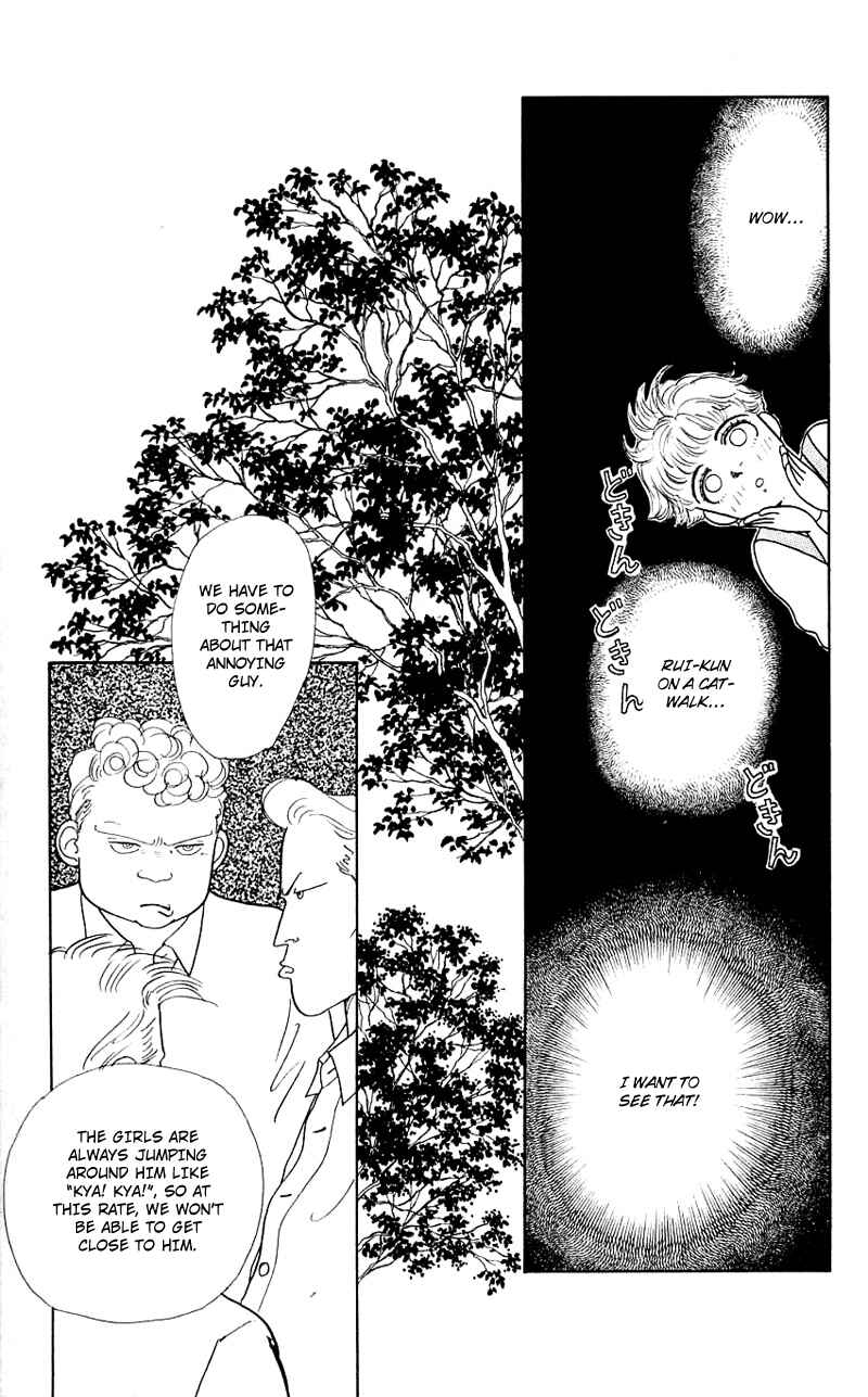 Page 20 Chapter 7 Nice Summer