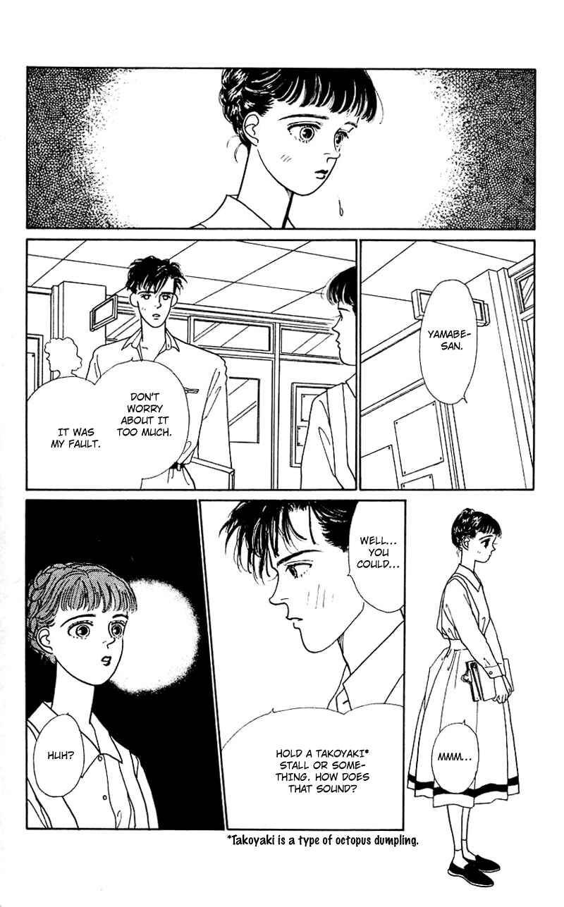 Page 24 Chapter 7 Nice Summer