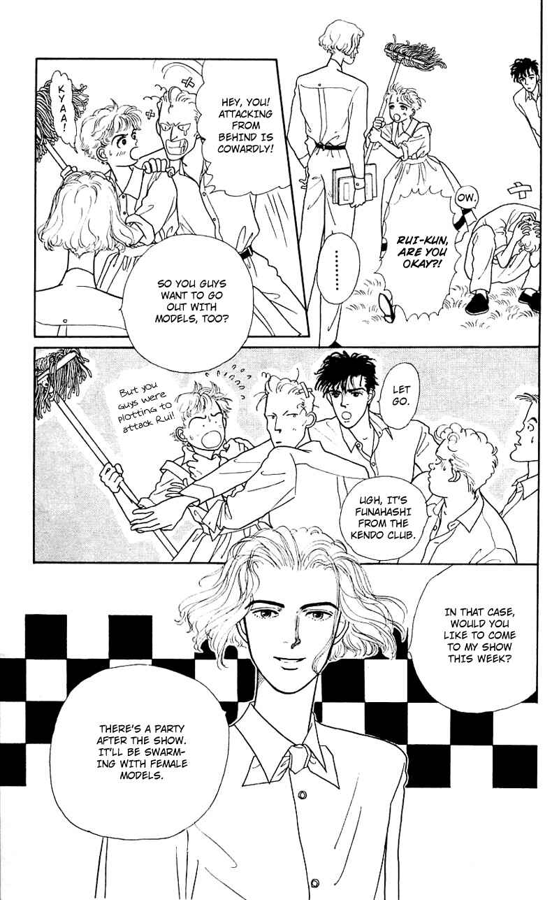 Page 32 Chapter 7 Nice Summer