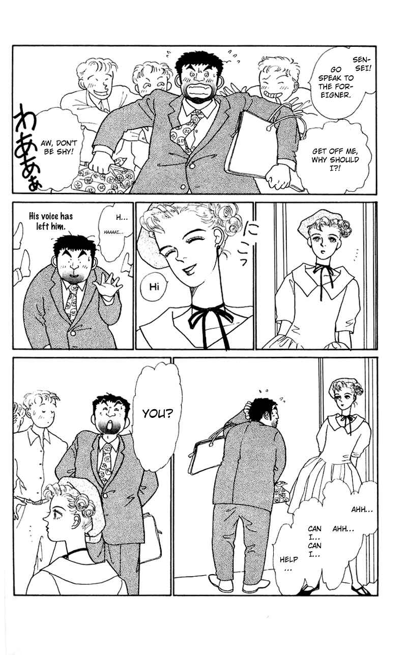 Page 5 Chapter 7 Nice Summer