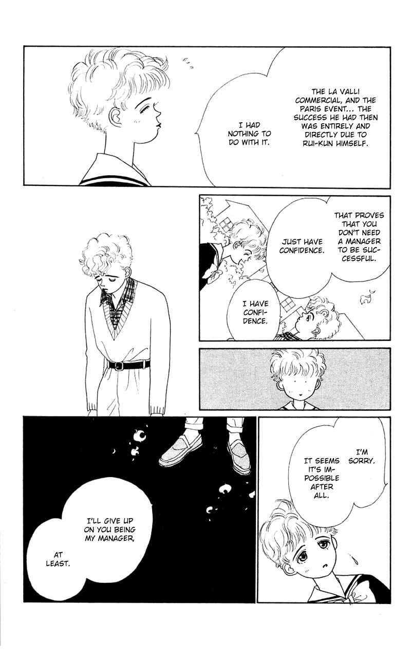 Page 3 Chapter 28 Nice Summer