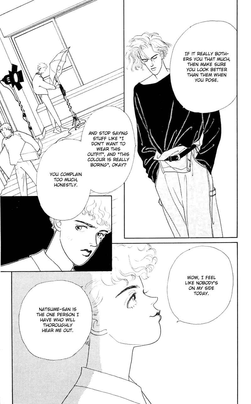 Page 31 Chapter 28 Nice Summer