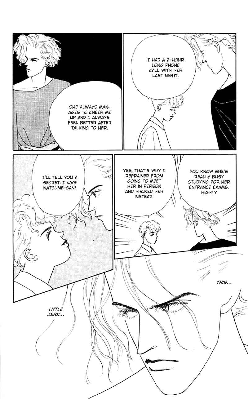 Page 32 Chapter 28 Nice Summer