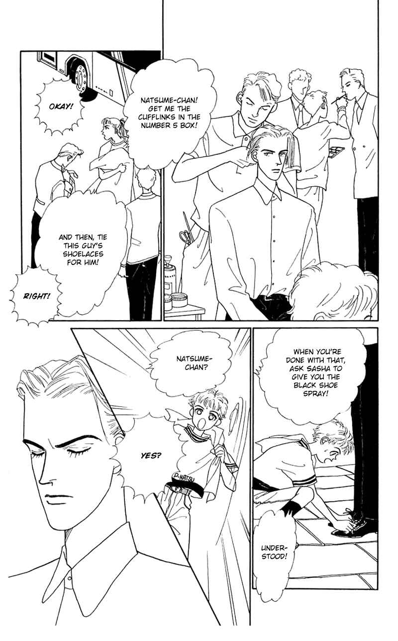Page 32 Chapter 22 Nice Summer