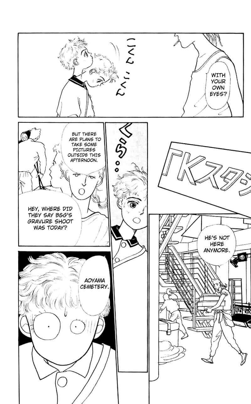 Page 8 Chapter 4 Nice Summer