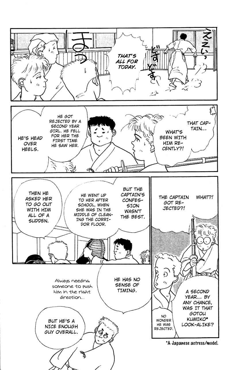 Page 28 Chapter 3 Nice Summer