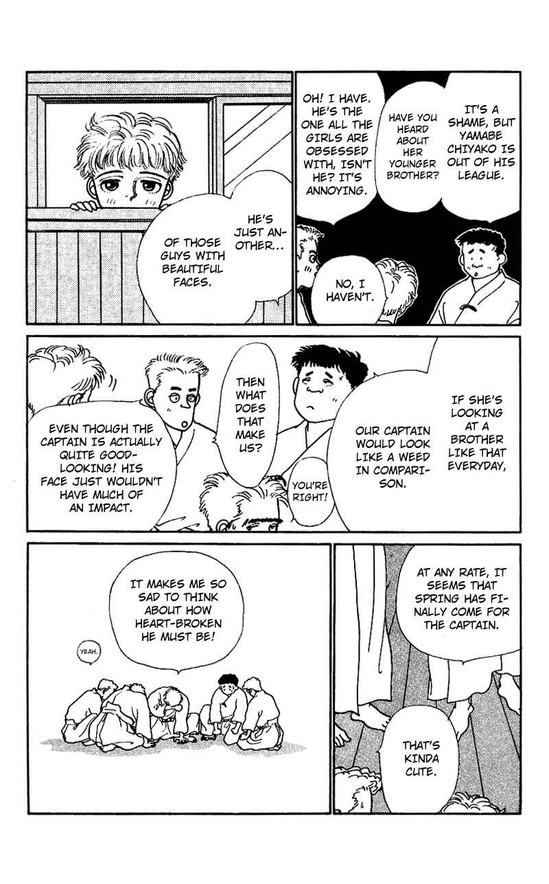 Page 29 Chapter 3 Nice Summer