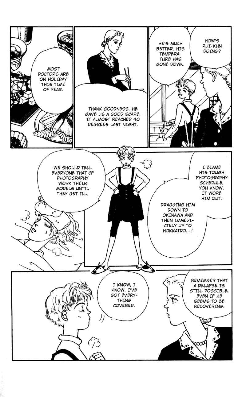 Page 2 Chapter 13 Nice Summer