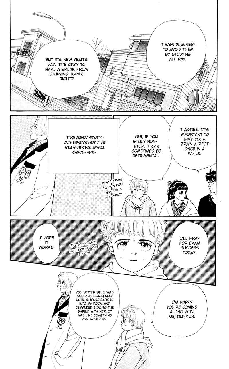 Page 14 Chapter 30 Nice Summer