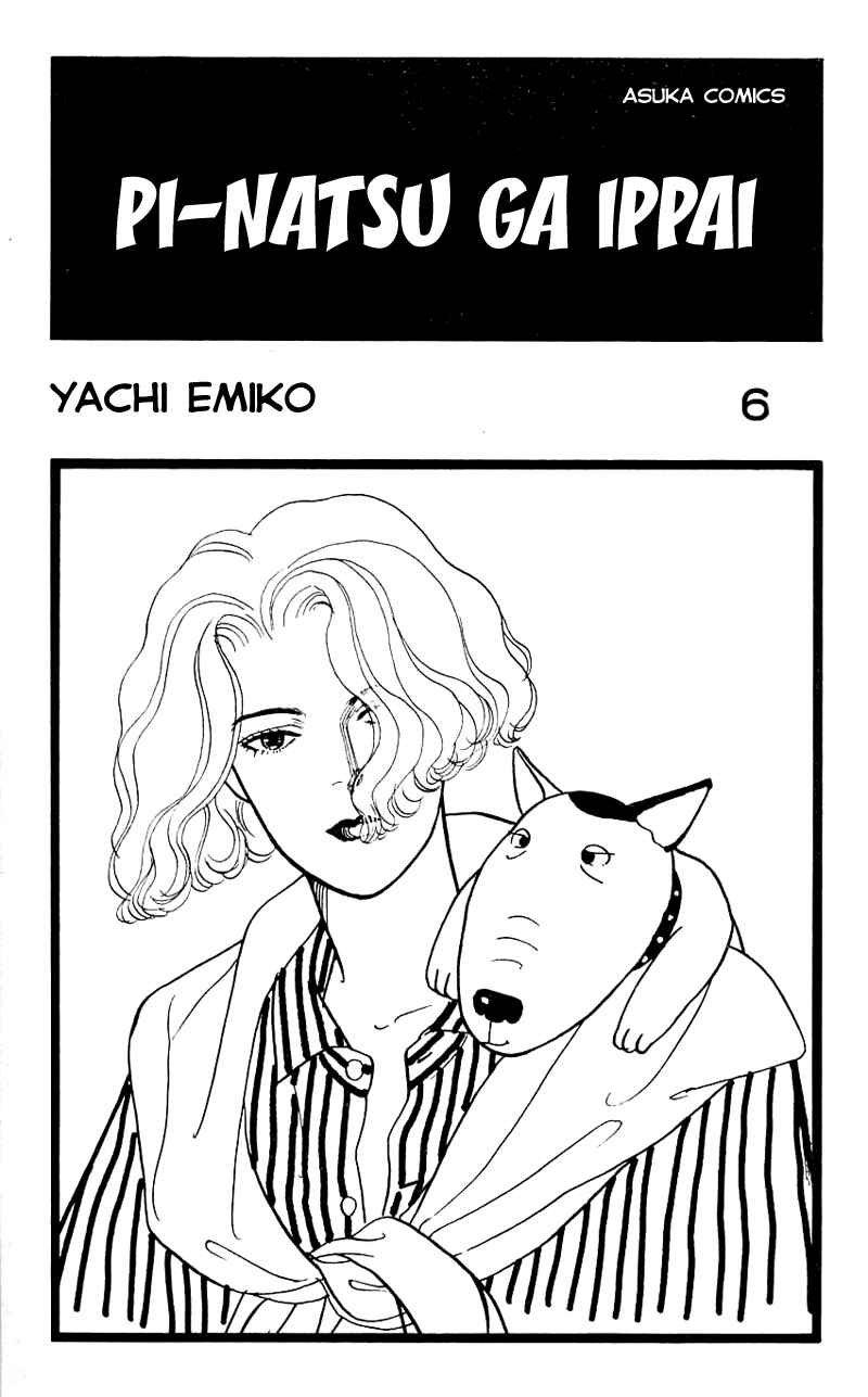 Page 2 Chapter 30 Nice Summer
