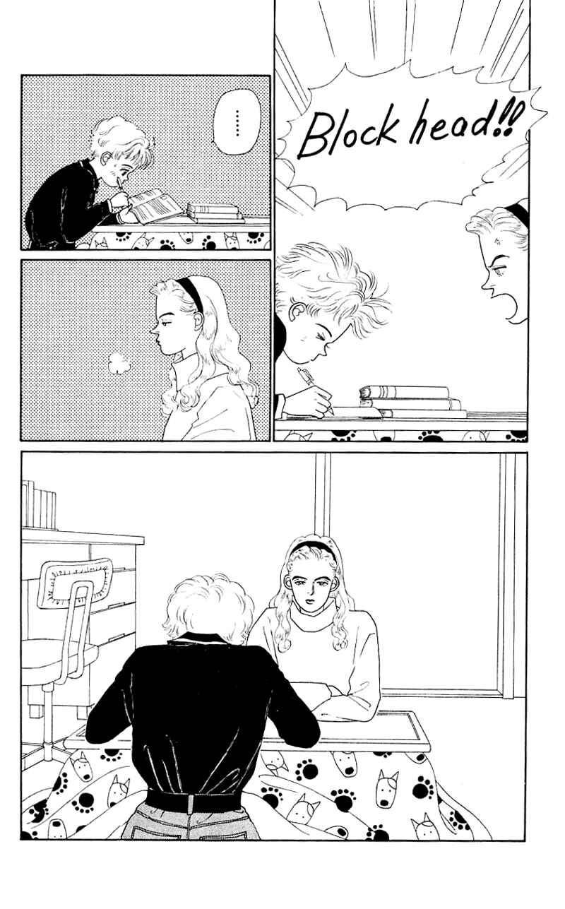 Page 32 Chapter 30 Nice Summer