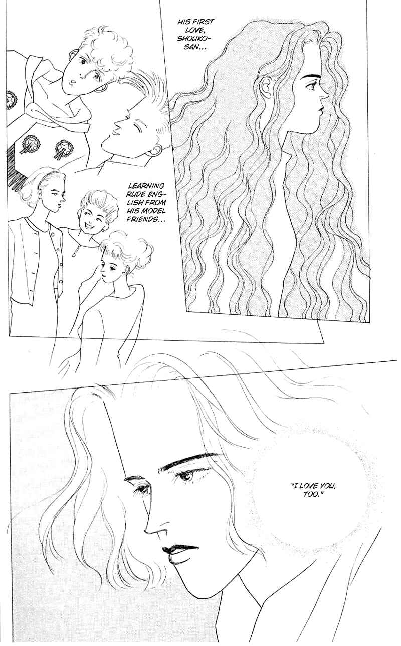 Page 4 Chapter 30 Nice Summer