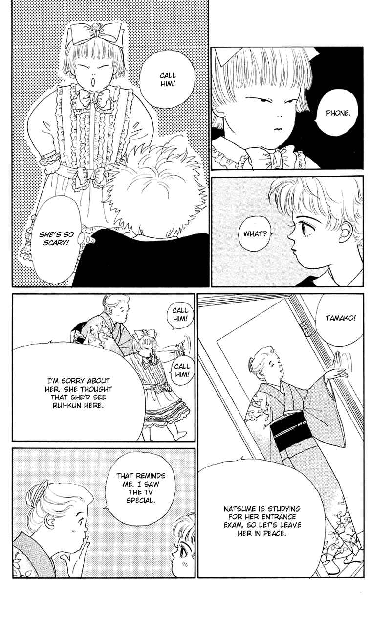 Page 8 Chapter 30 Nice Summer