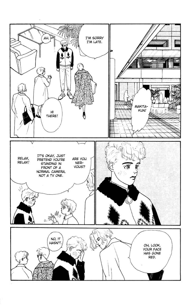 Page 1 Chapter 32 Nice Summer