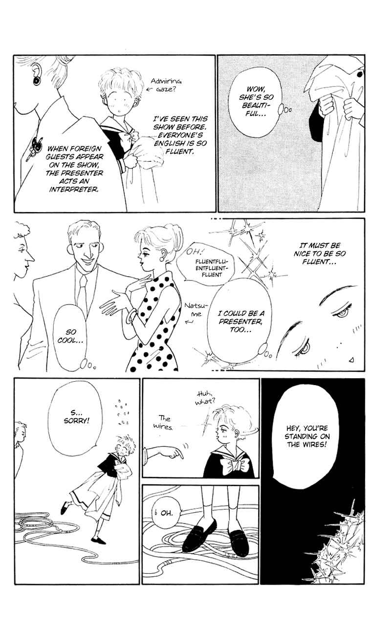 Page 11 Chapter 32 Nice Summer