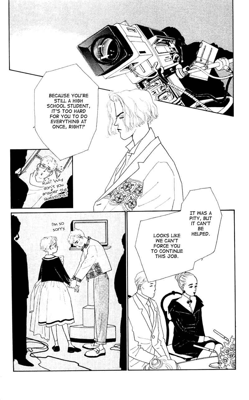 Page 18 Chapter 32 Nice Summer