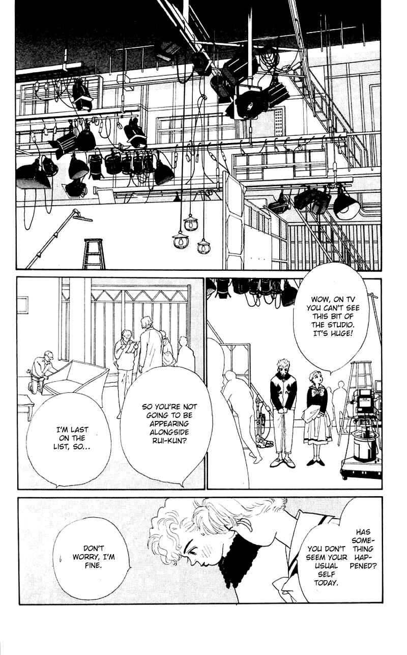 Page 2 Chapter 32 Nice Summer