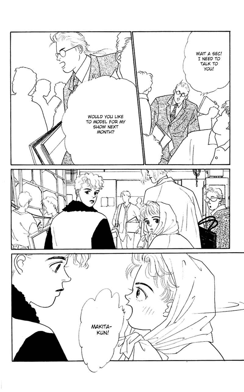 Page 24 Chapter 32 Nice Summer