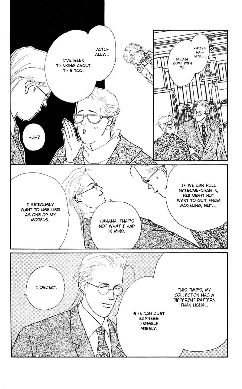 Page 28 Chapter 32 Nice Summer