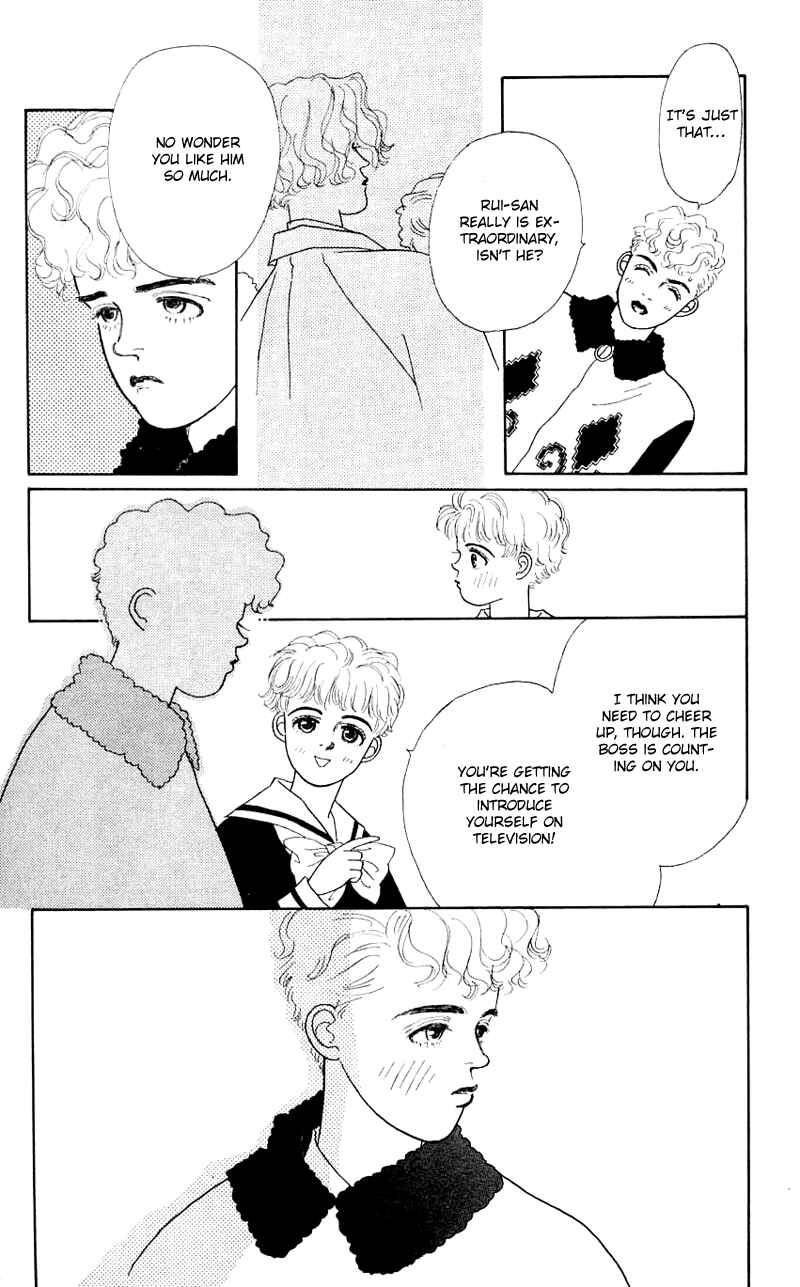 Page 3 Chapter 32 Nice Summer