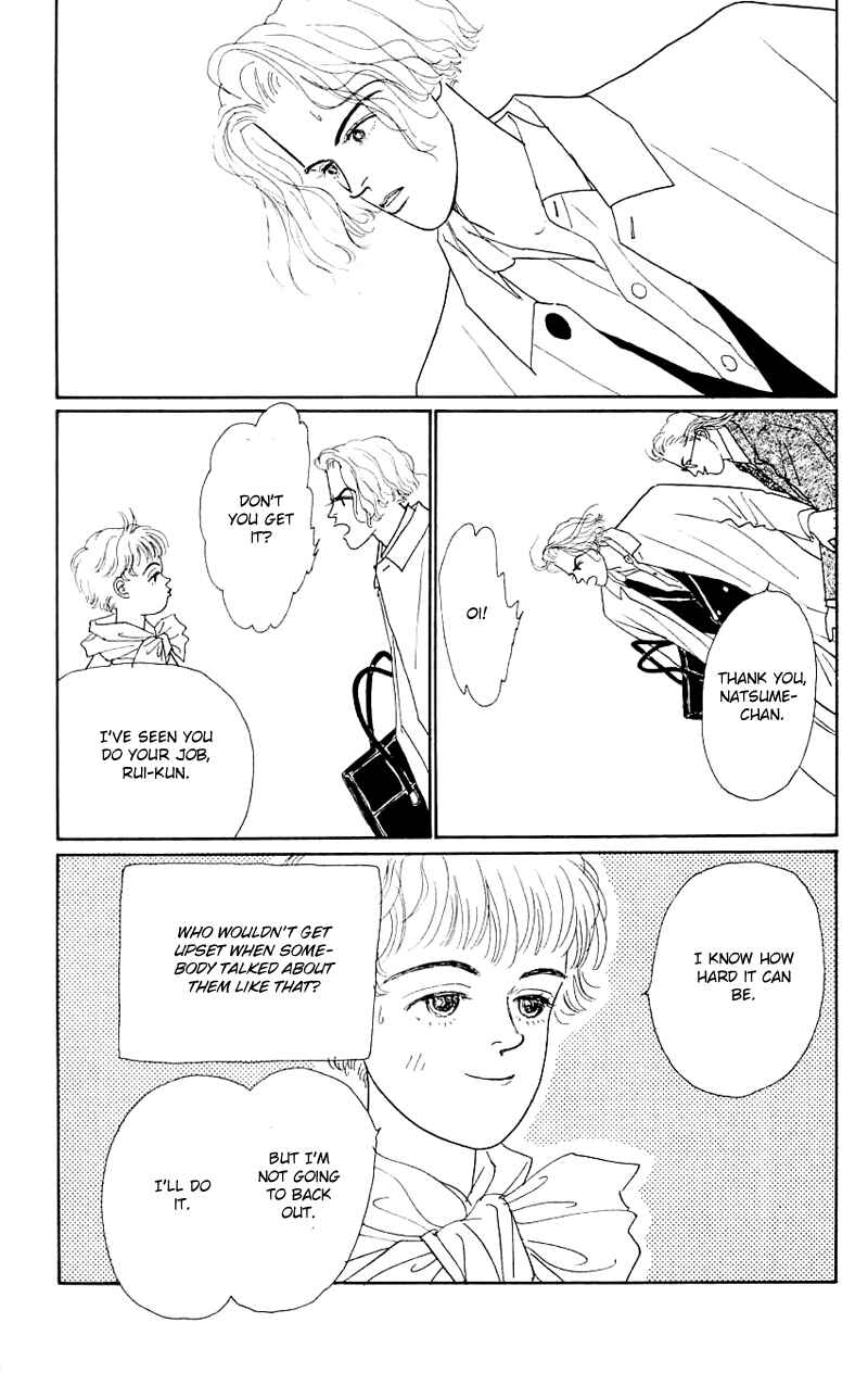 Page 31 Chapter 32 Nice Summer