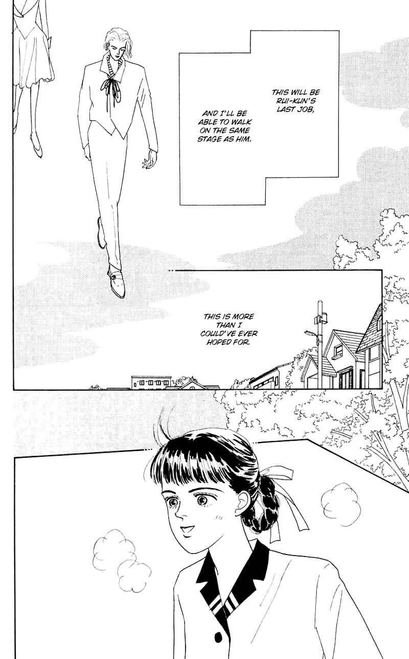Page 34 Chapter 32 Nice Summer
