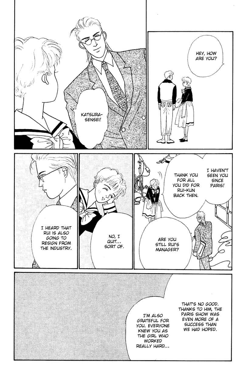 Page 4 Chapter 32 Nice Summer