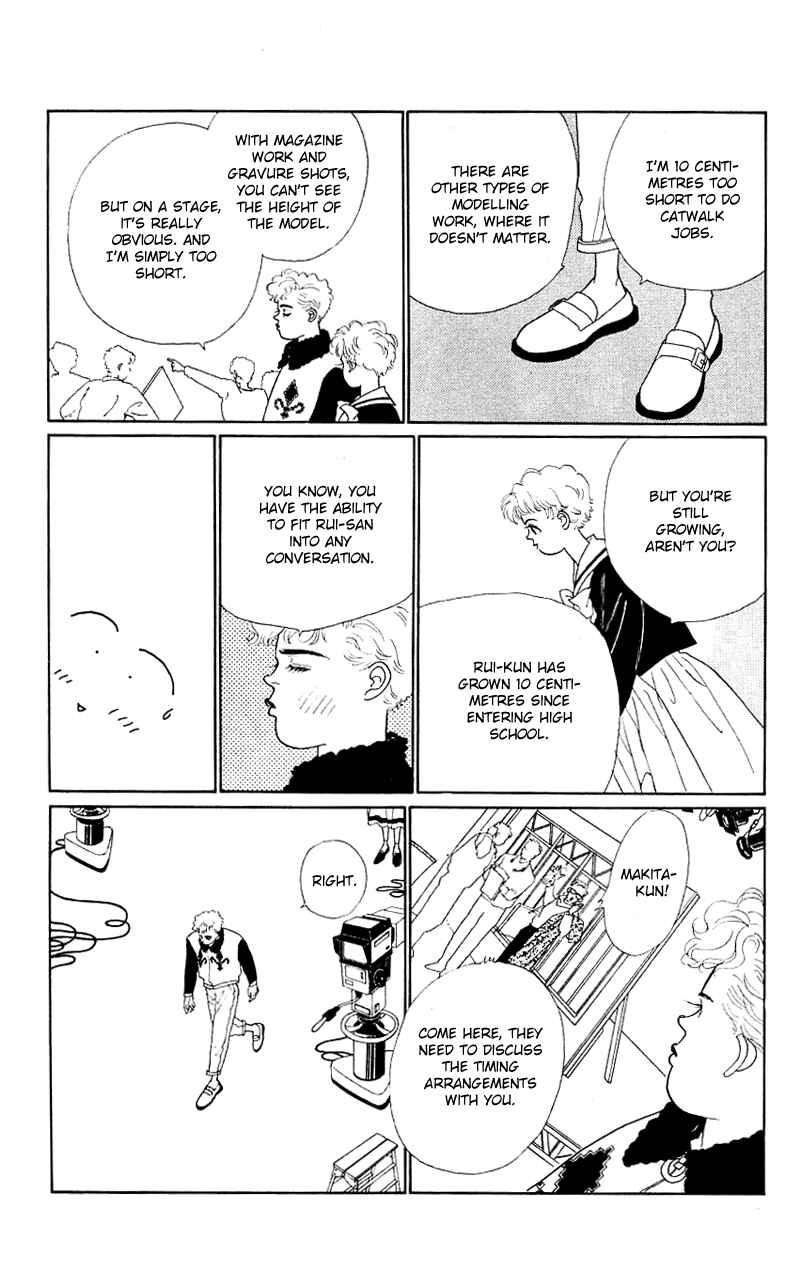 Page 8 Chapter 32 Nice Summer