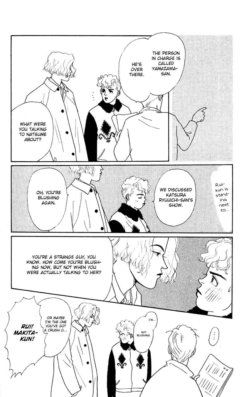 Page 9 Chapter 32 Nice Summer