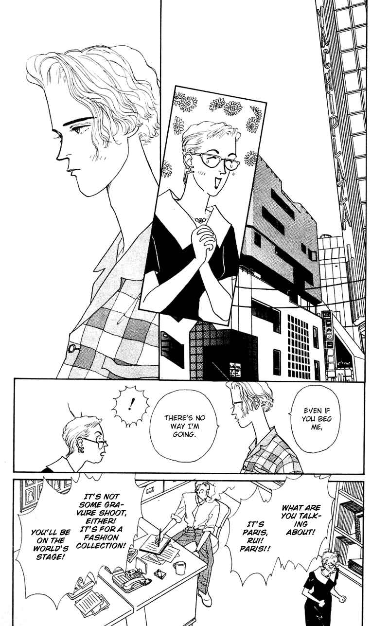 Page 10 Chapter 20 Nice Summer