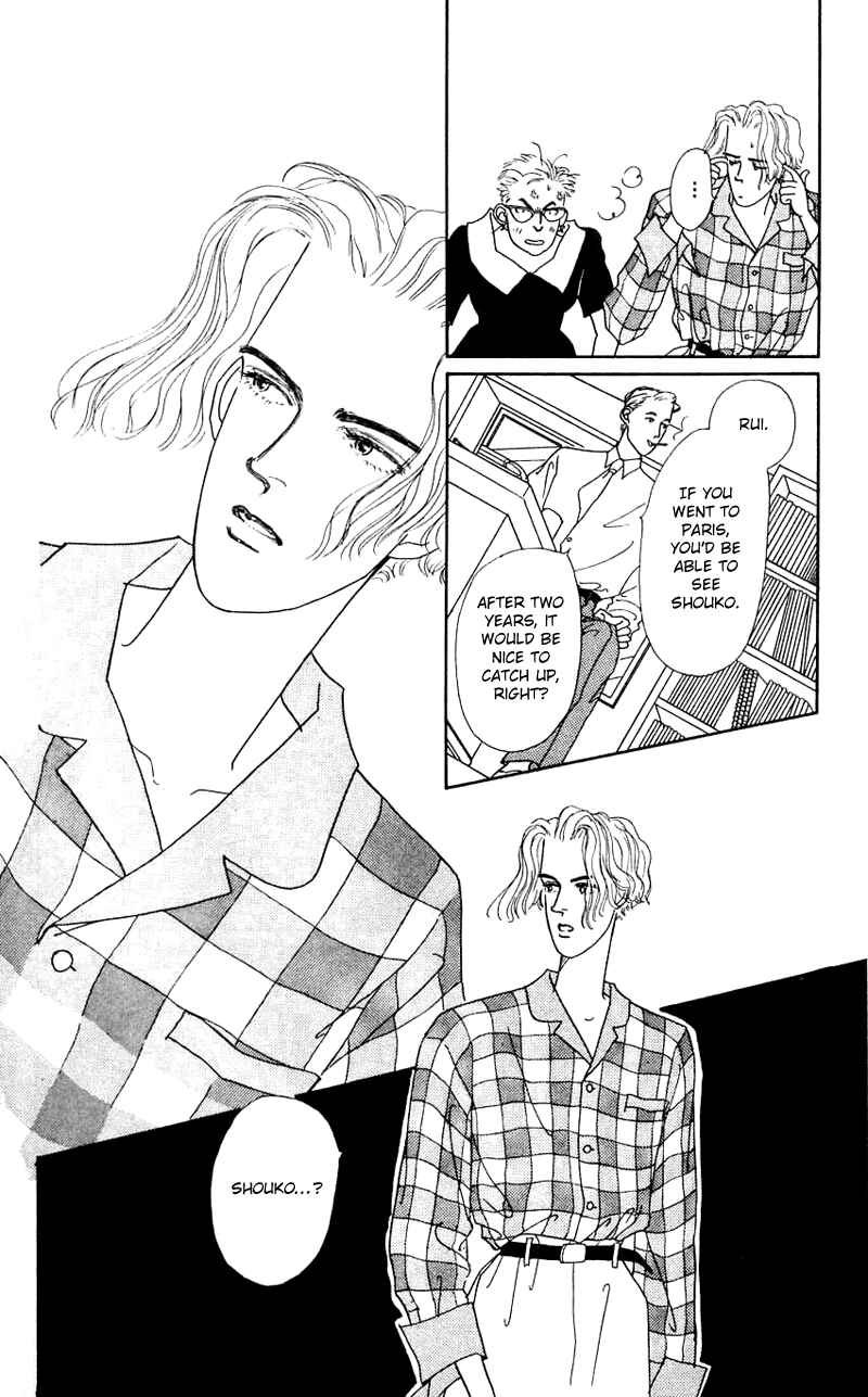 Page 12 Chapter 20 Nice Summer