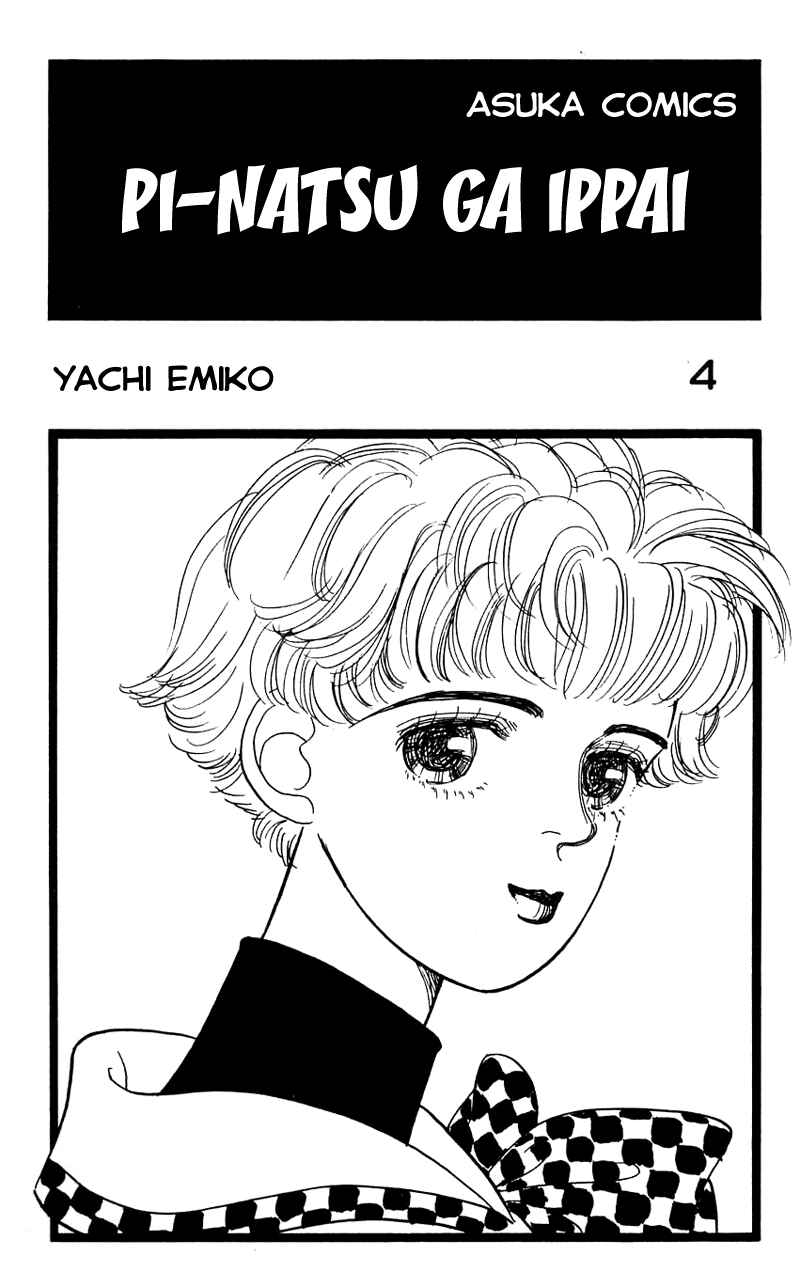 Page 2 Chapter 20 Nice Summer