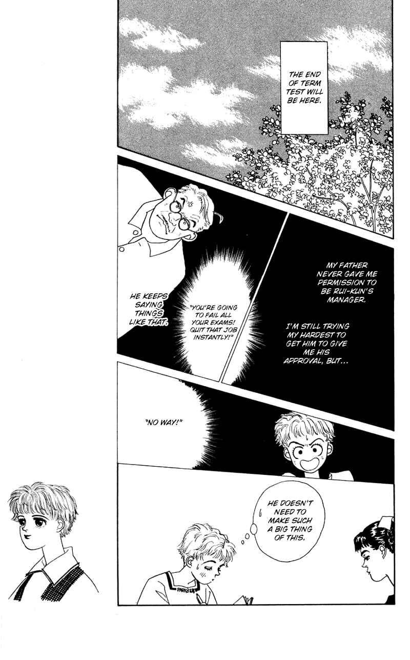 Page 7 Chapter 20 Nice Summer