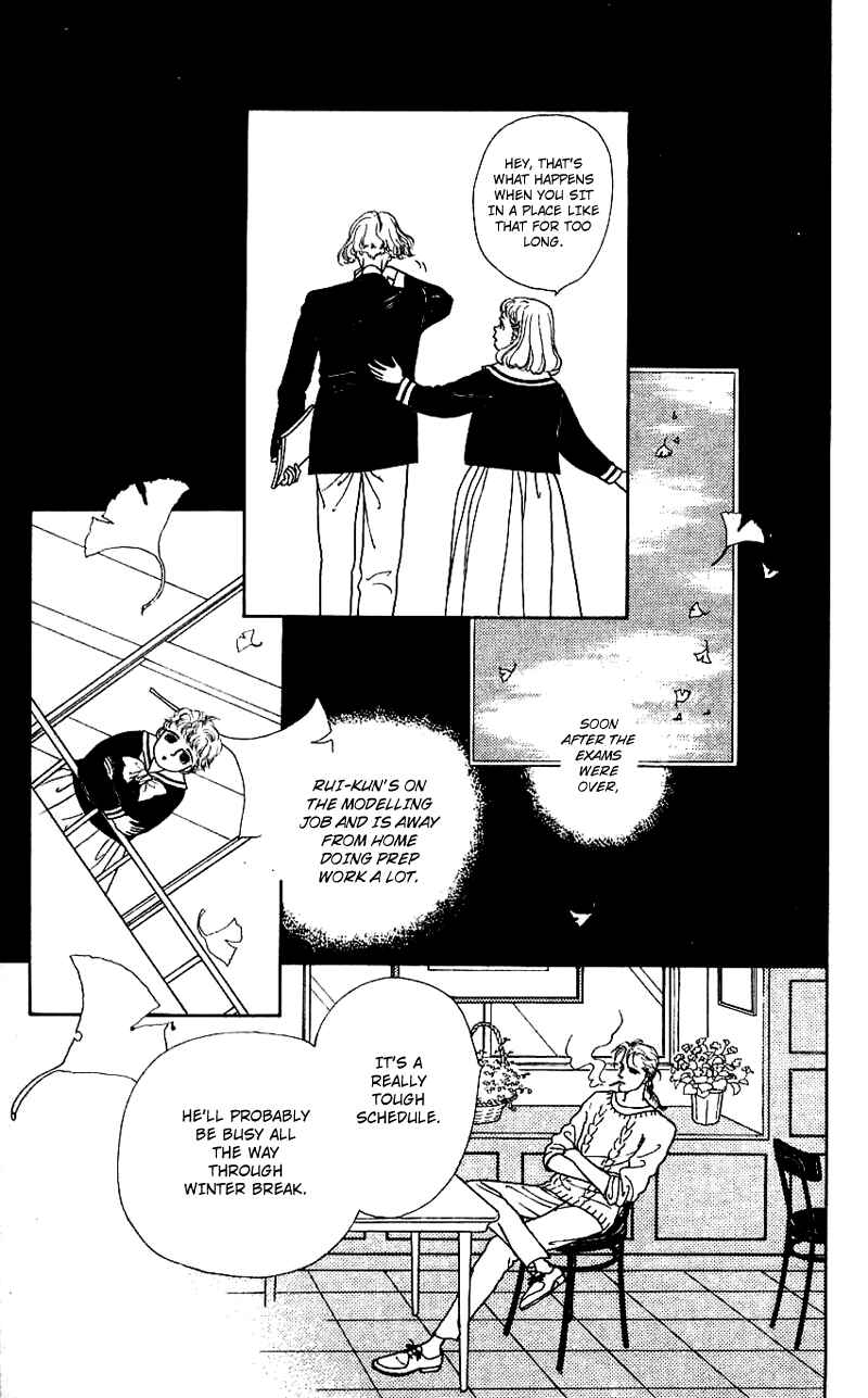 Page 18 Chapter 12 Nice Summer