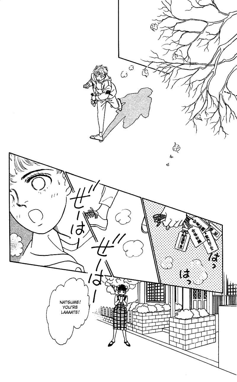 Page 21 Chapter 12 Nice Summer