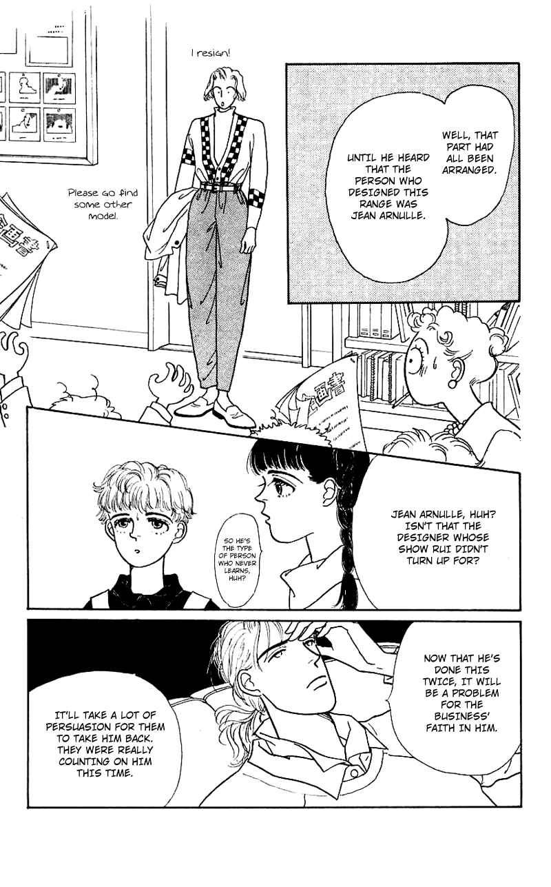 Page 6 Chapter 12 Nice Summer