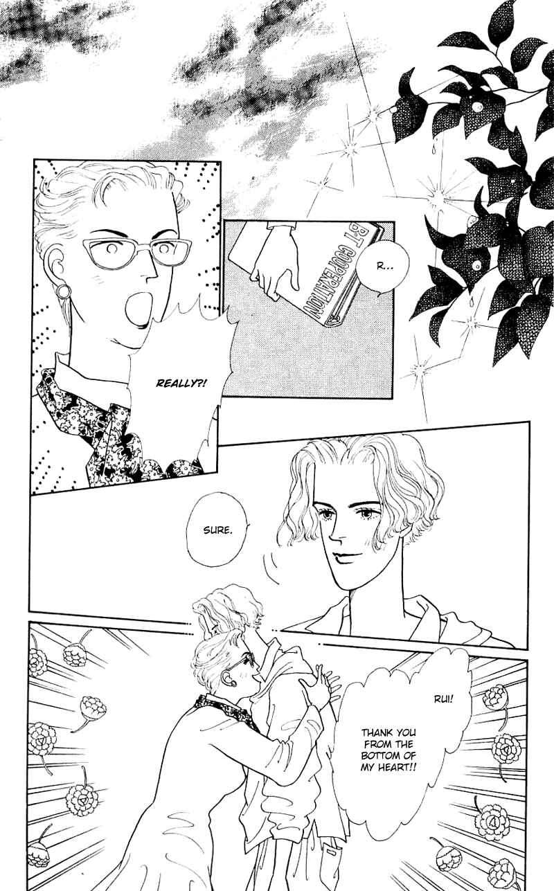 Page 18 Chapter 16 Nice Summer