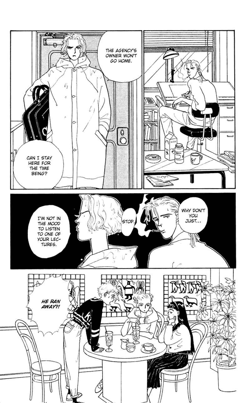 Page 3 Chapter 16 Nice Summer