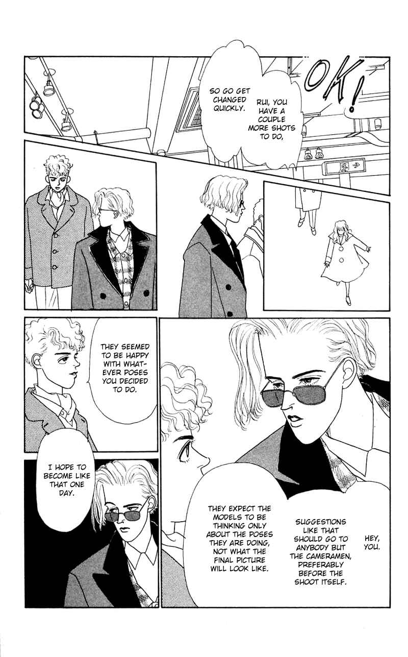 Page 10 Chapter 26 Nice Summer