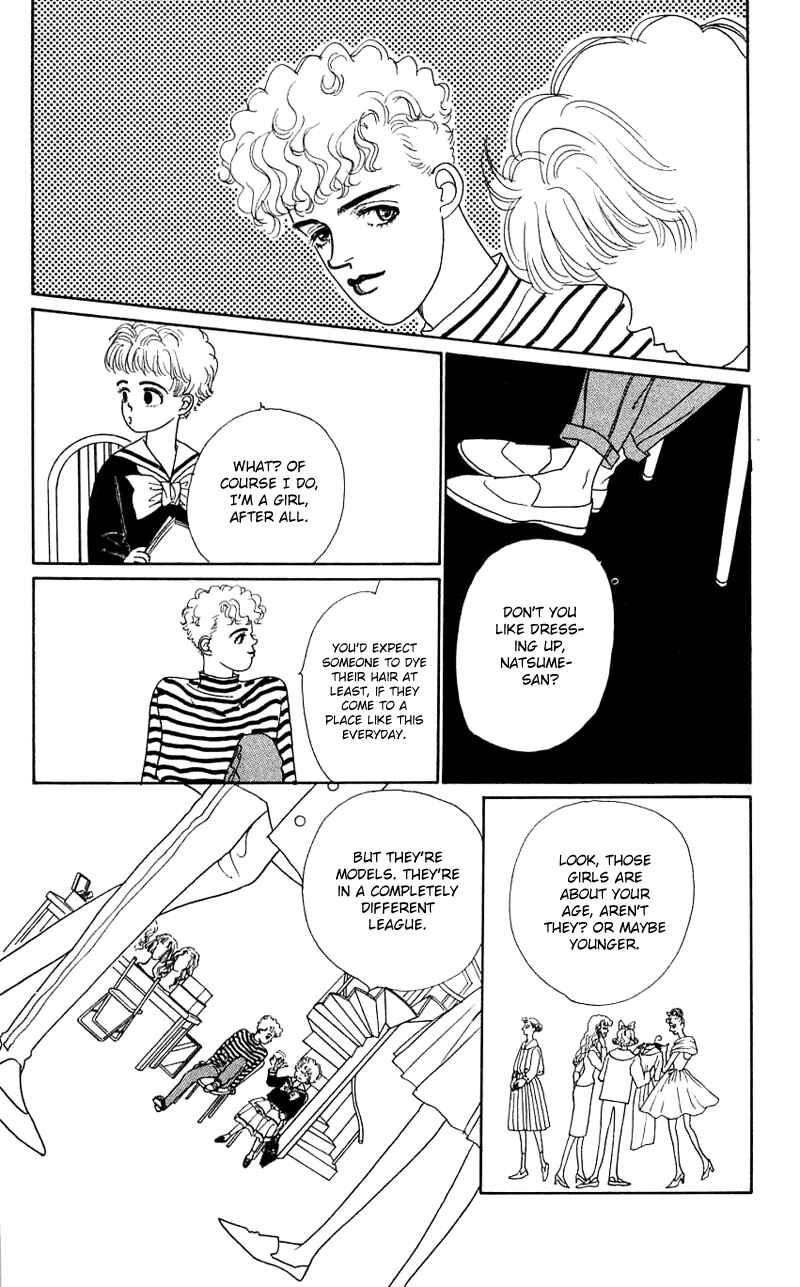 Page 13 Chapter 26 Nice Summer