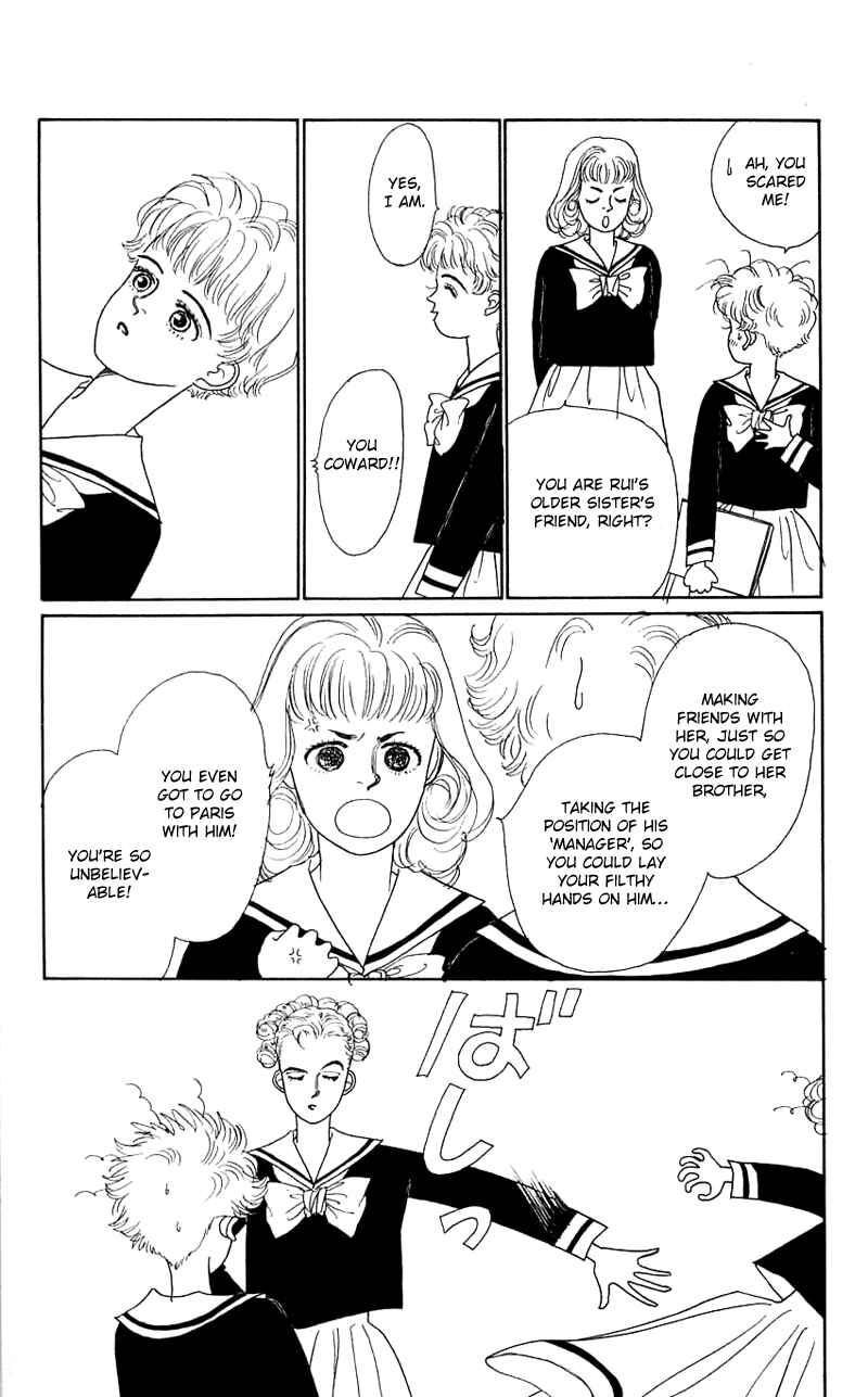 Page 2 Chapter 26 Nice Summer