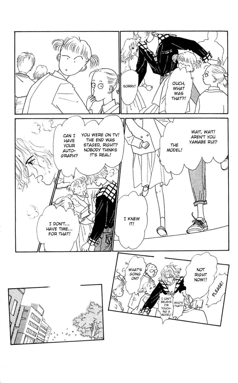 Page 24 Chapter 26 Nice Summer