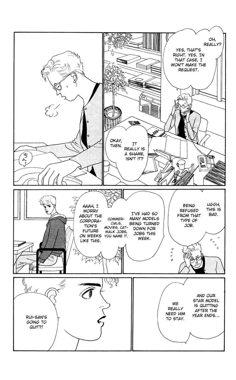 Page 28 Chapter 26 Nice Summer