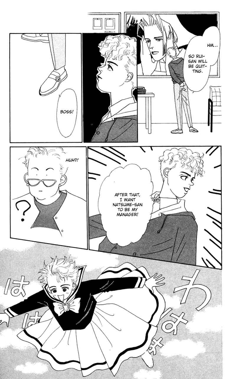 Page 30 Chapter 26 Nice Summer