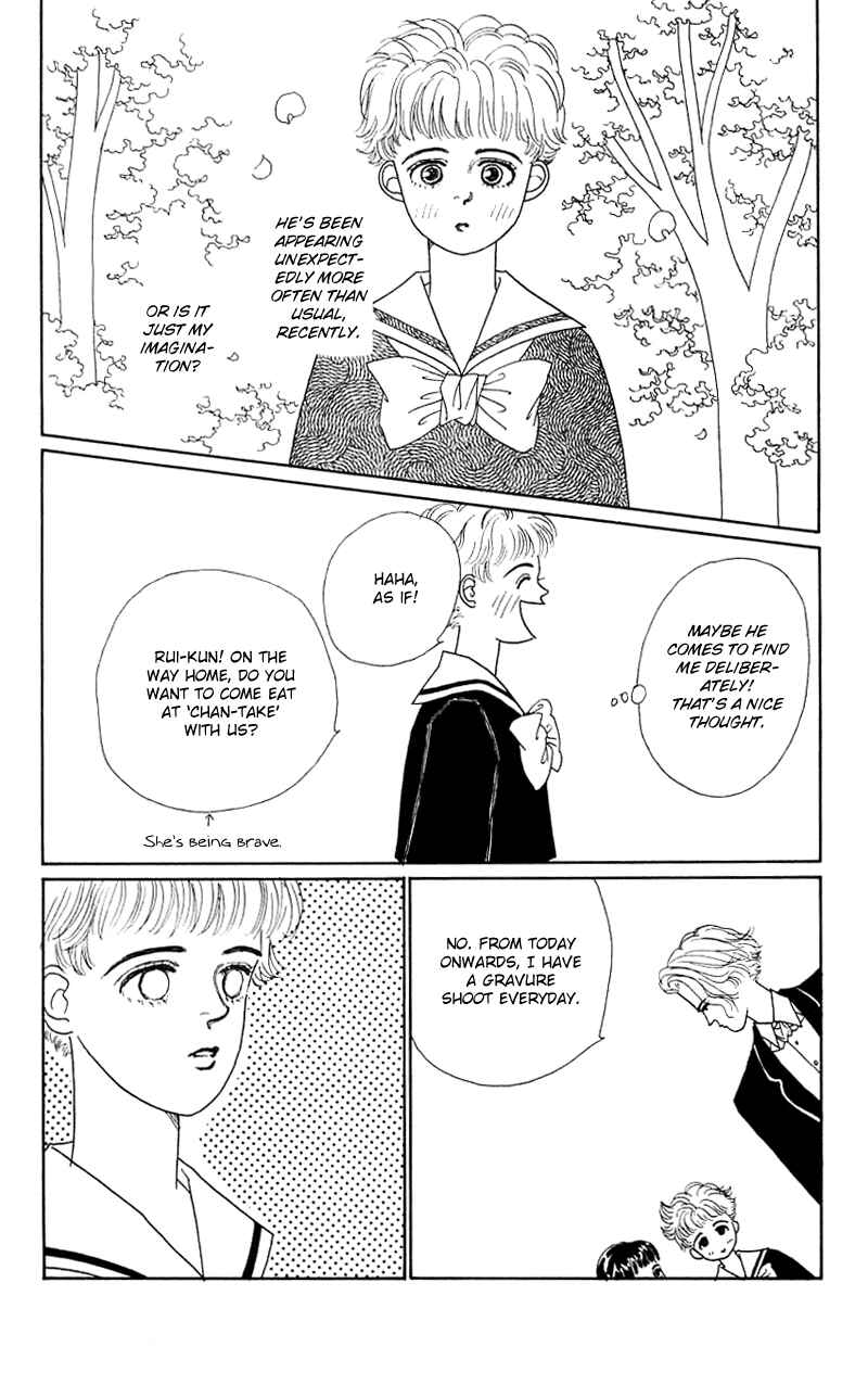 Page 34 Chapter 26 Nice Summer