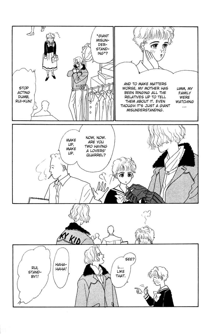 Page 6 Chapter 26 Nice Summer